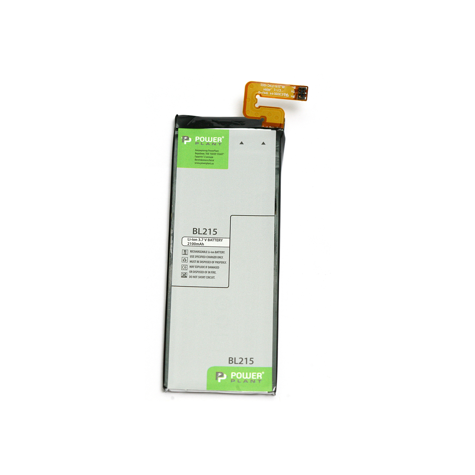 Аккумуляторная батарея PowerPlant Lenovo BL215 (S968T) 2100mAh (DV00DV6300)