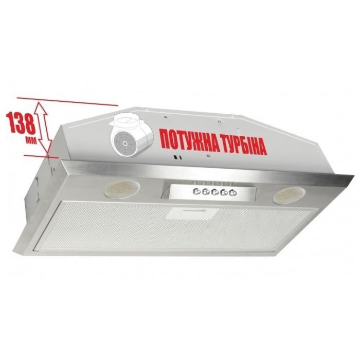 Витяжка кухонна Eleyus Modul 1200 LED SMD 70 IS зображення 8