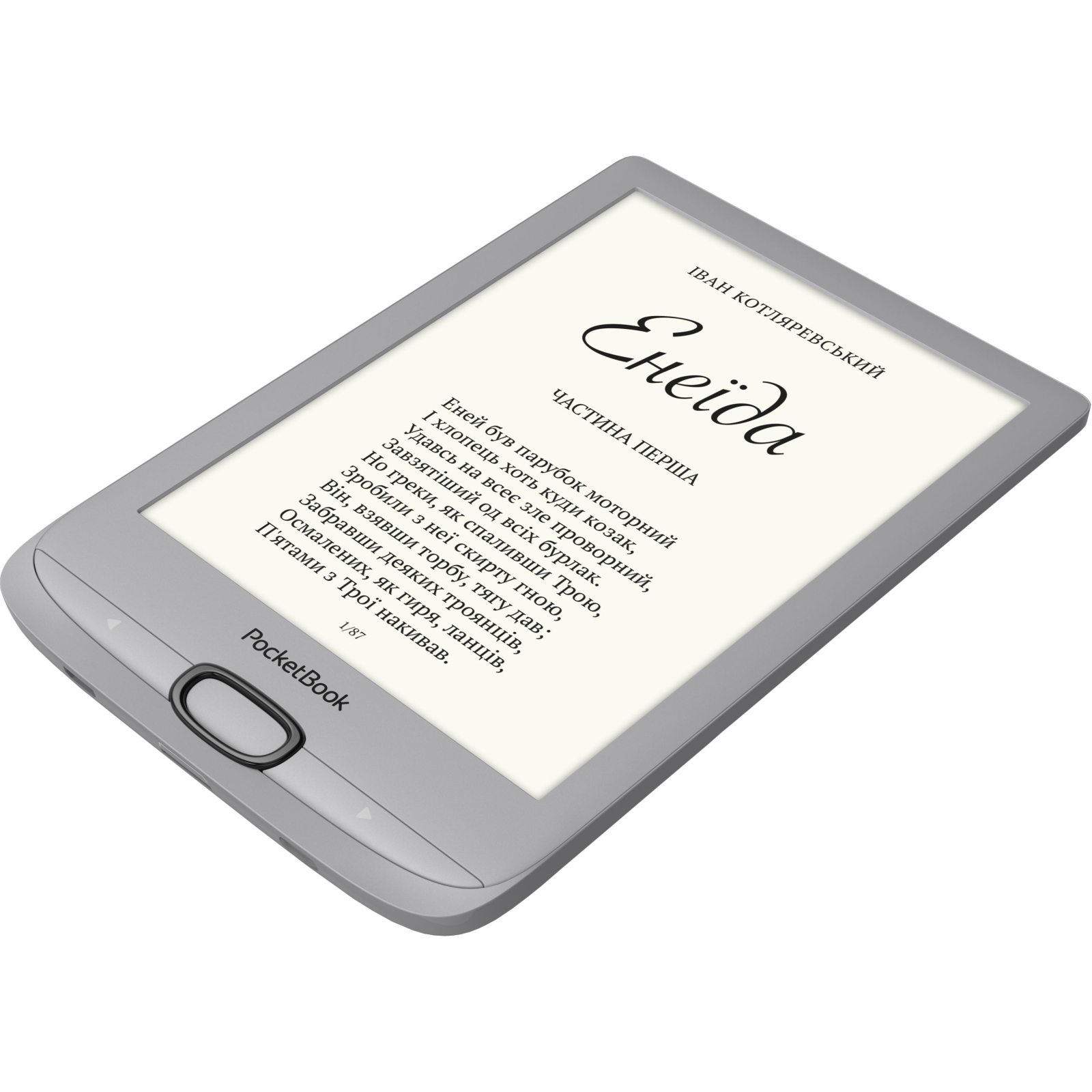 Електронна книга Pocketbook 616 Basic Lux2, Silver (PB616-S-CIS) зображення 3