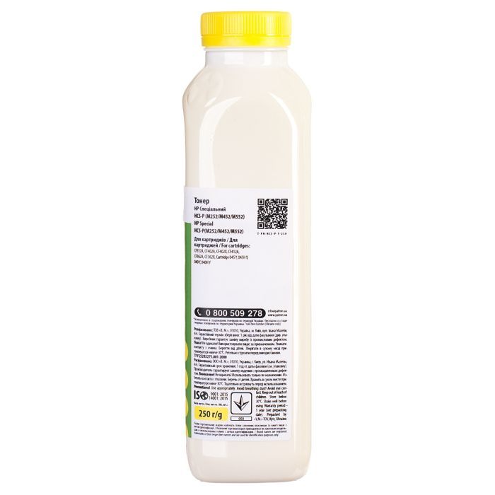 Тонер HP CLJ CP1025/1215,M252/452/552, Special, YELLOW, 80 g Patron (PN-HCS-P-Y-080) изображение 2