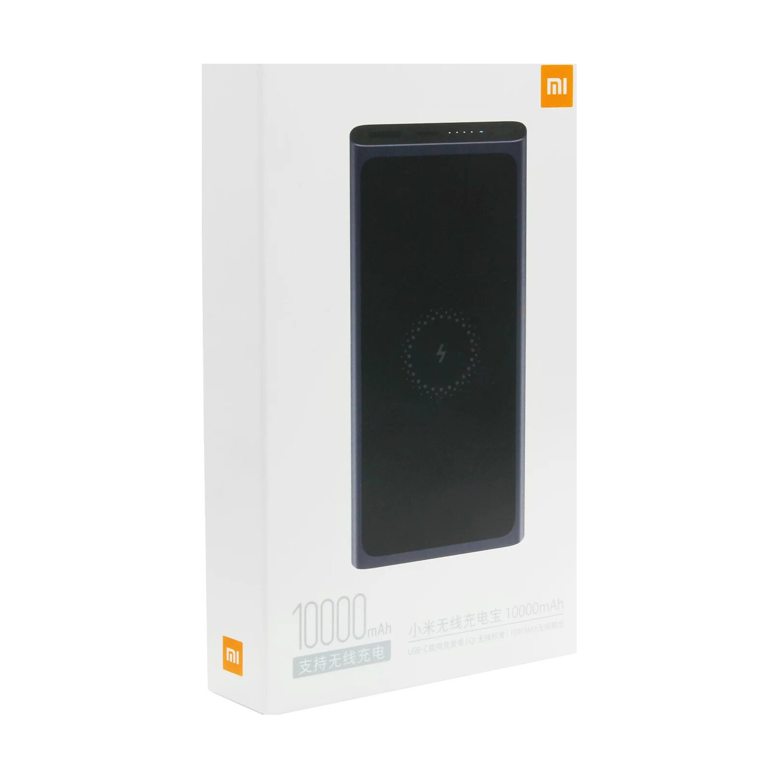Батарея универсальная Xiaomi Mi Power Bank 10000 mAh QC3.0 + беспроводная зарядка Black (VXN4269 / 495077) изображение 8
