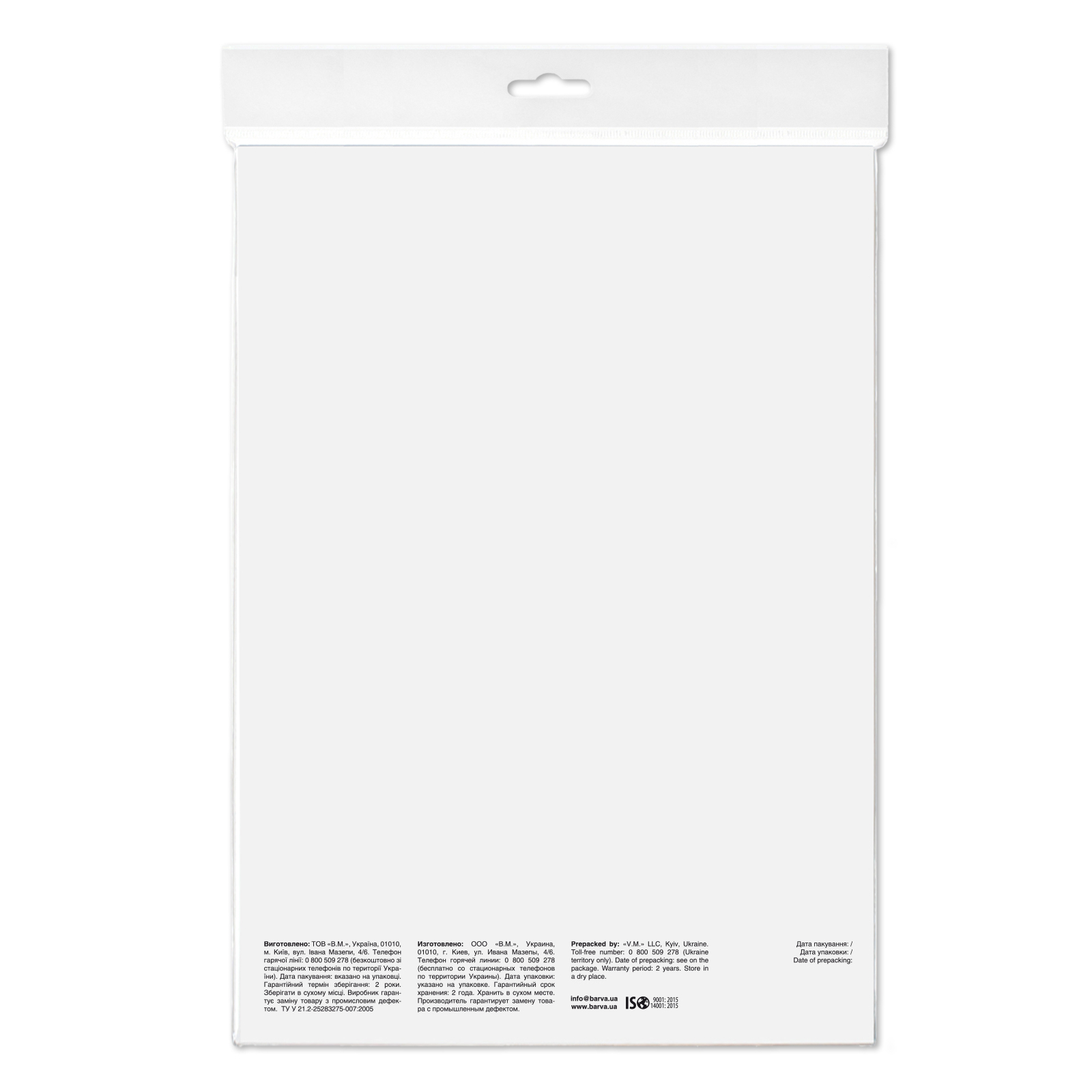 Фотопапір Barva A4 Everyday matted double-sided 220г 60с (IP-BE220-176) зображення 2