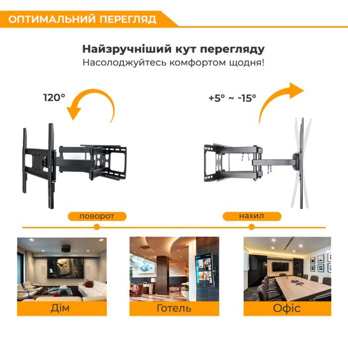 Кронштейн ITech PTRB44 изображение 4