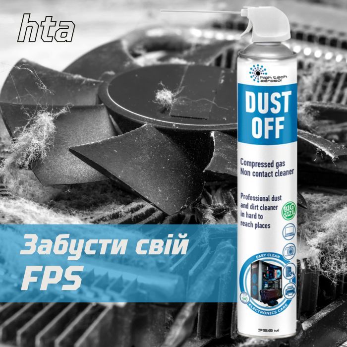 Чистящий сжатый воздух HTA spray duster 750 ml DUST OFF (HTA6051) изображение 4
