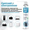 Чистящий сжатый воздух HTA spray duster 750 ml DUST OFF (HTA6051) изображение 5
