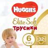 Підгузки Huggies Elite Soft Pants XXL 6 (15-25 кг) Mega 32 шт (5029053548364)