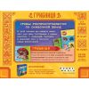 Настольная игра Hobby World Cutterland. Грибниця 10+( дополнение) (915196) изображение 6