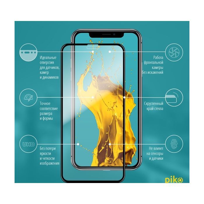 Пленка защитная Piko Full Glue iPhone XS Max/11 Pro Max black (1283126487323) изображение 2