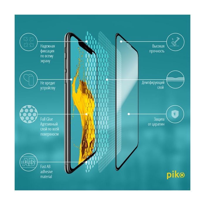 Пленка защитная Piko Full Glue iPhone XS Max/11 Pro Max black (1283126487323) изображение 3
