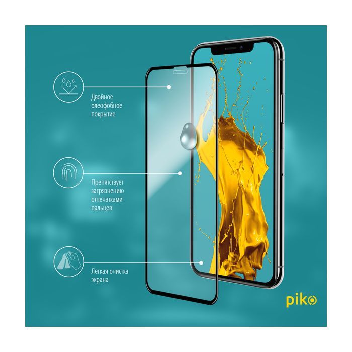 Пленка защитная Piko Full Glue iPhone XS Max/11 Pro Max black (1283126487323) изображение 4
