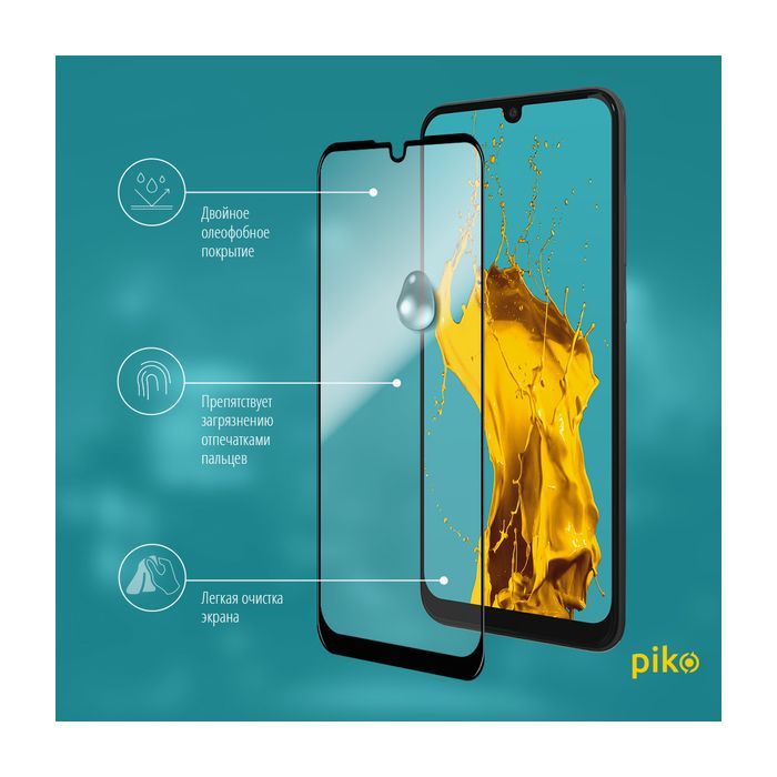 Пленка защитная Piko Full Glue Huawei Y6p (1283126501630) изображение 4