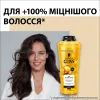 Шампунь Gliss Oil Nutritive для сухого та пошкодженого волосся 250 мл (9000100398381/9000100398435) зображення 2