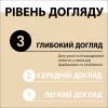 Шампунь Gliss Oil Nutritive для сухого та пошкодженого волосся 250 мл (9000100398381/9000100398435) зображення 6
