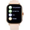 Смарт-годинник Gelius Pro GP-SW003 (Amazwatch GT2 Lite) Gold зображення 12