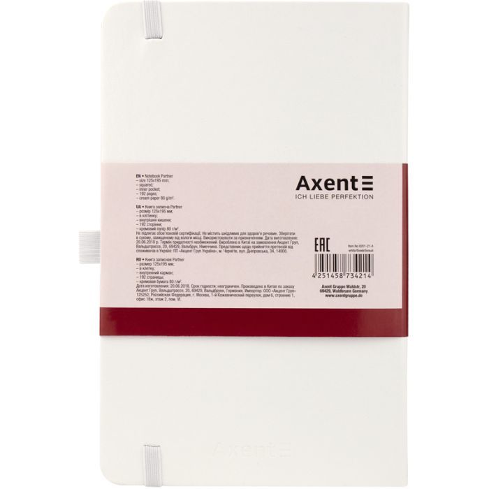 Блокнот Axent Partner, А5, 125х195 мм, 96л, клет, белый (8201-21-A) изображение 3
