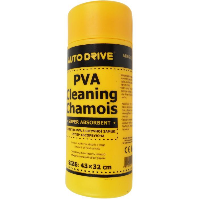 Автомобильная салфетка AUTO DRIVE в тубе 43 * 32 см (AD0210) изображение 4