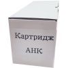 Картридж AHK Samsung SL-M2020/2070 Black MLT-D111 (3203459)