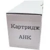 Картридж AHK Samsung SL-M2020/2070 Black MLT-D111 (3203459)