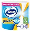 Бумажные полотенца Zewa Jumbo 1 рулон 325 отрывов (7322541191706)