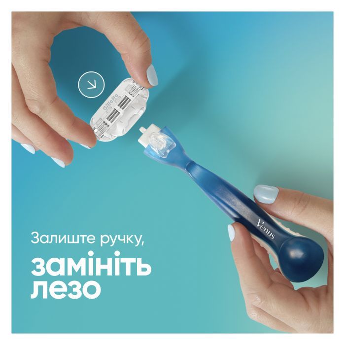 Бритва Venus Smooth с 5 сменными картриджами (7702018363490) изображение 6