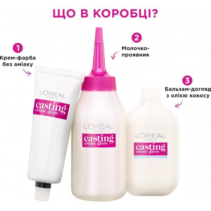 Краска для волос L'Oreal Paris Casting Creme Gloss 412 - Какао со льдом 120 мл (3600521988756) изображение 3