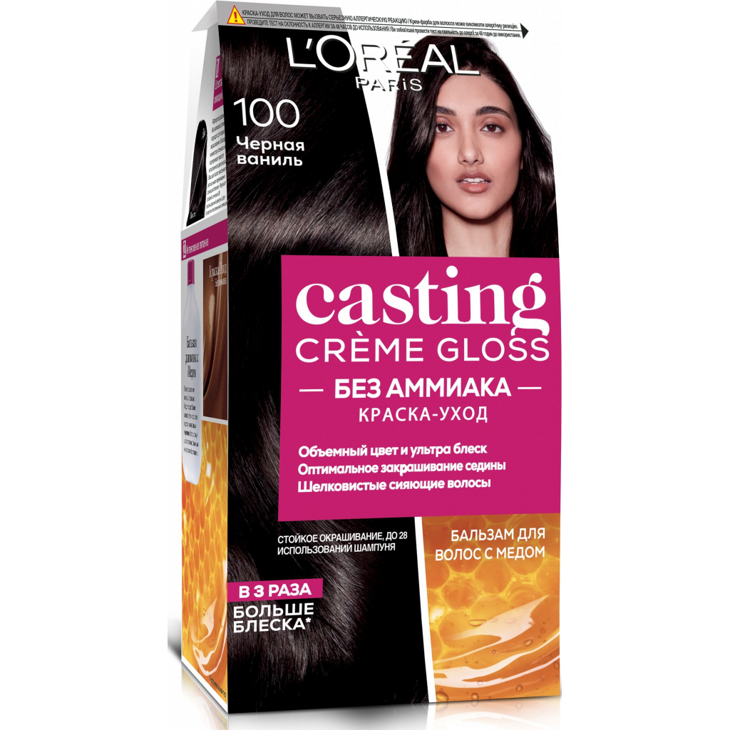 Фарба для волосся L'Oreal Paris Casting Creme Gloss 100 - Чорна ваніль 120 мл (3600522151395)