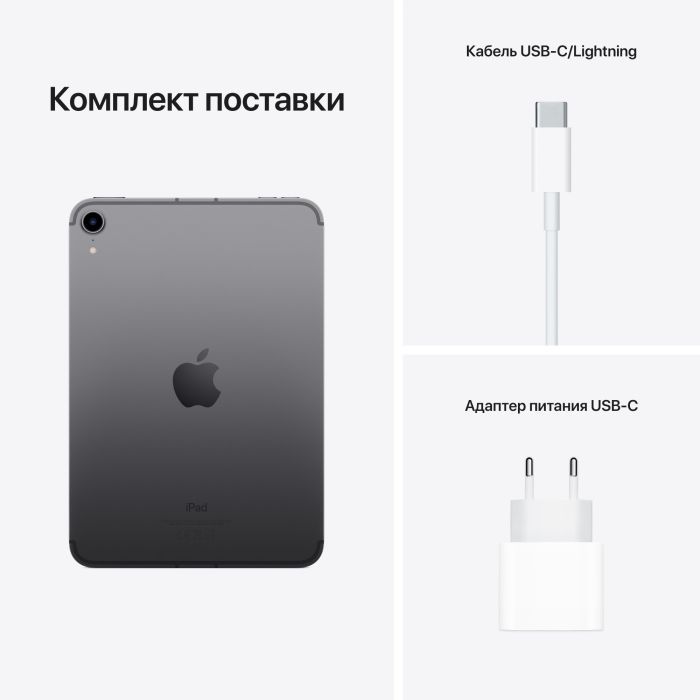 Планшет Apple iPad mini 2021 Wi-Fi + LTE 256GB, Starlight (MK8H3RK/A) изображение 7