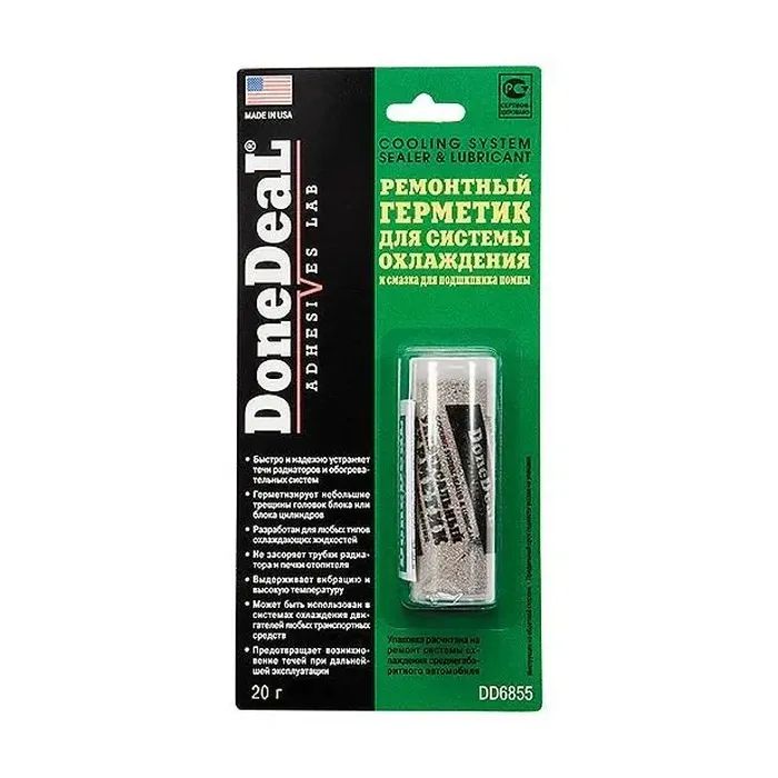 Герметик автомобільний Donedeal радіотора універсальний 20 гр (DD6855)