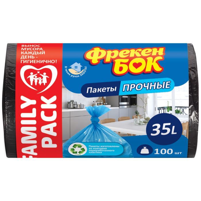 Пакеты для мусора Фрекен БОК прочные Черные 35 л 100 шт. (4820048480727)
