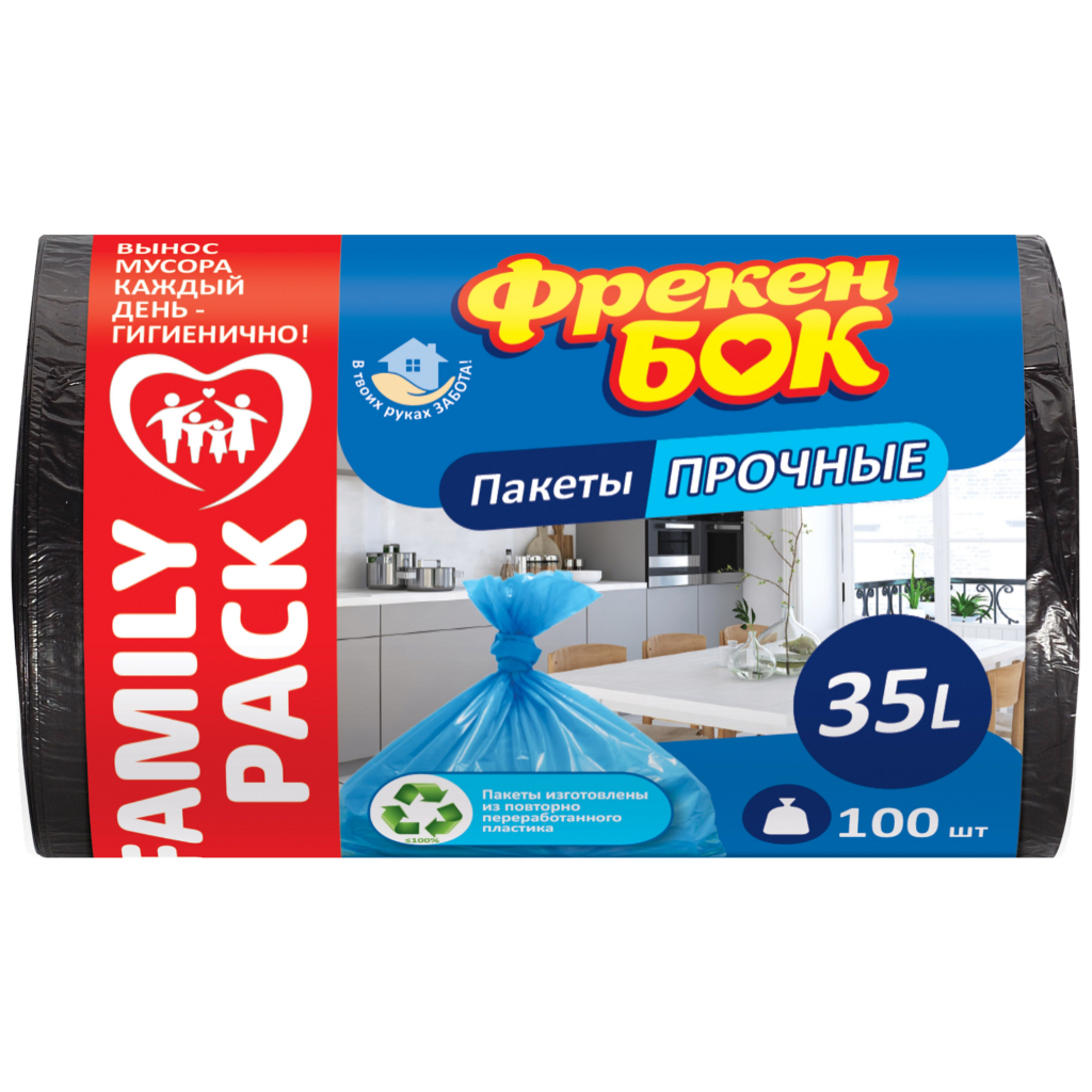 Пакеты для мусора Фрекен БОК прочные Черные 35 л 100 шт. (4820048480727)