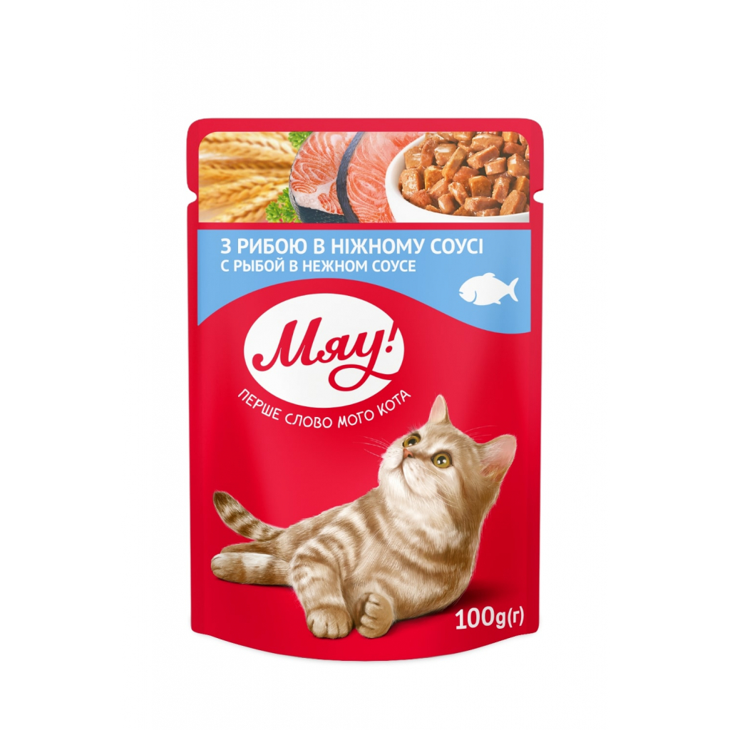 Влажный корм для кошек Мяу! в нежном соусе со вкусом рыбы 100 г (4820083901829)
