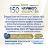 Дитяча суміш Nestle NAN Supreme Pro 2 з олігосахаридами з 6 міс. 800 г (7613035943742) зображення 4