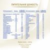 Дитяча суміш Nestle NAN Supreme Pro 2 з олігосахаридами з 6 міс. 800 г (7613035943742) зображення 7