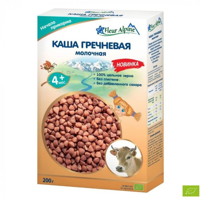Детская каша Fleur Alpine молочная Organic Гречневая 200 г (4006303005588)