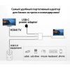 Перехідник Dynamode Dynamode USB3.1 Type-C to 1хHDMI, 1хUSB 3.0, 1хUSB Type-C Fe (Multiport USB 3.1 Type-C to HDMI) зображення 7