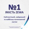 Туалетная бумага Zewa Just 1 5 слоев 6 рулонов (7322541189314) изображение 3