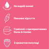 Интимный гель-смазка Durex Play Saucy Strawberry со вкусом и ароматом клубники 50 мл (5011417567661) изображение 2