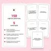 Настільна гра 18+ Memo Games Між нами: про любов, українська (1000174) зображення 3