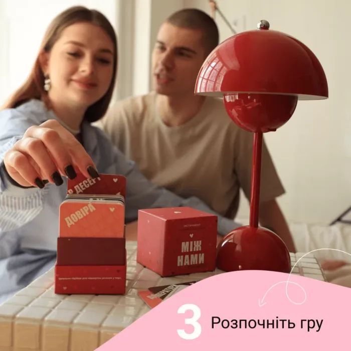 Настільна гра 18+ Memo Games Між нами: про любов, українська (1000174) зображення 8