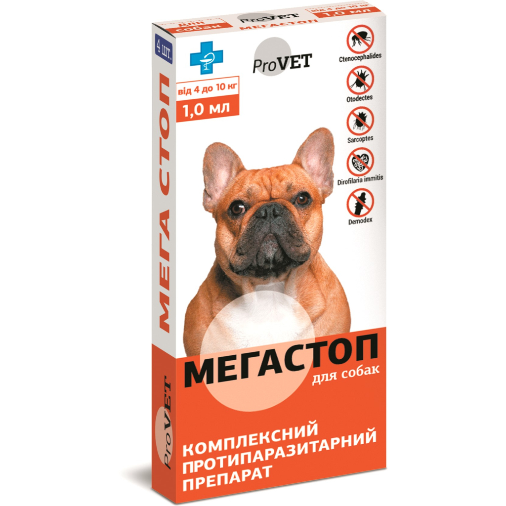 Капли для животных ProVET Мега Стоп от паразитов для собак от 4 до 10 кг 4/1 мл (4820150200763/4823082409853)
