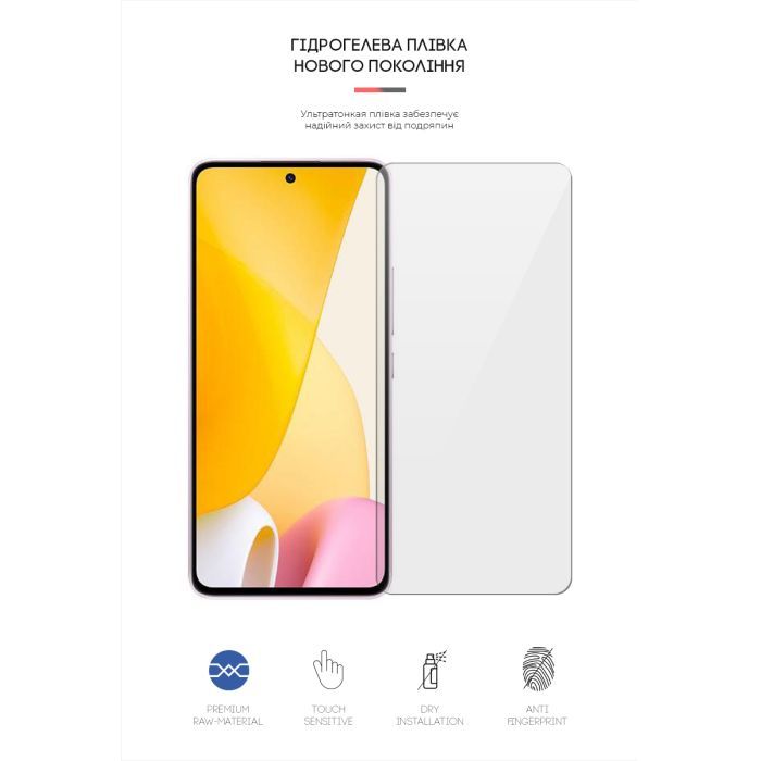 Плівка захисна Armorstandart Xiaomi 12 Lite (ARM62883) зображення 2