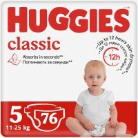 Підгузки Huggies Classic 5 (11-25 кг) Jumbo 42 шт (5029053543185)