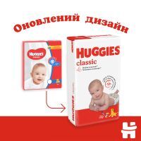 Підгузки Huggies Classic 5 (11-25 кг) Jumbo 42 шт (5029053543185) зображення 3