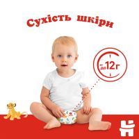 Підгузки Huggies Classic 5 (11-25 кг) Jumbo 42 шт (5029053543185) зображення 4