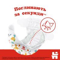Підгузки Huggies Classic 5 (11-25 кг) Jumbo 42 шт (5029053543185) зображення 5