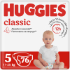 Підгузки Huggies Classic 5 (11-25 кг) J-Pack 76 шт ( 2*38) (5029054236871)