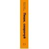 Книга Пиши, скорочуй - Максим Ільяхов, Людмила Саричева BookChef (9786177561186) зображення 2