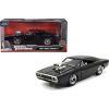 Машина Jada металлическая Форсаж Dodge Charger (Street) 1:24 (253203012) изображение 7
