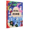 Книга Атлас міфів. Про богів і героїв усього світу #книголав (9786177820429) зображення 3