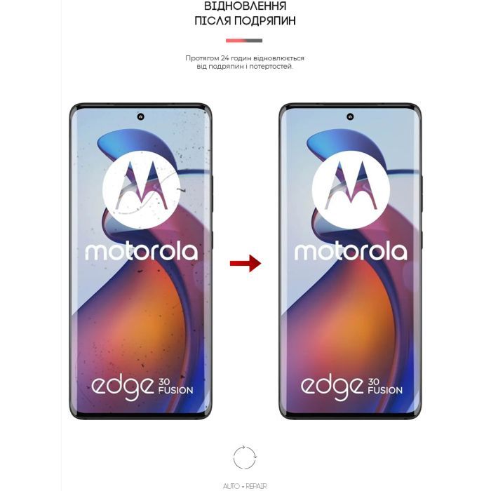 Плівка захисна Armorstandart Motorola Edge 30 Fusion (ARM64146) зображення 3